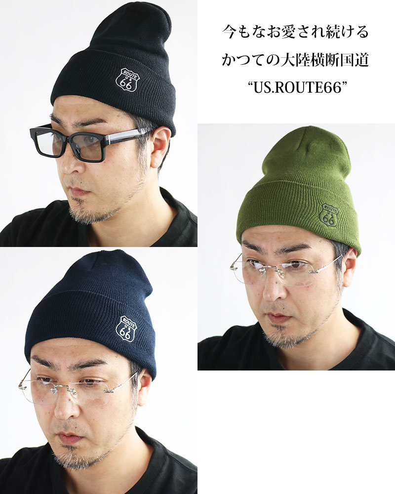 ROUTE66 アメリカン ニットキャップ ニット帽 メンズ レディース