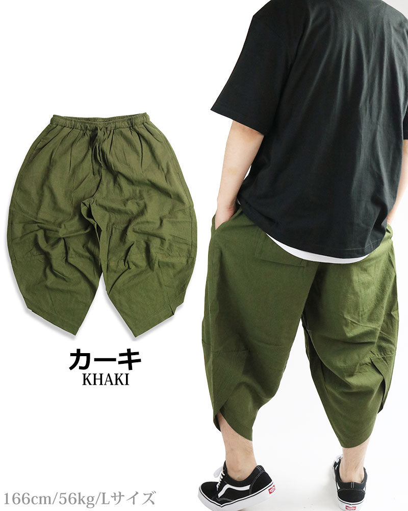 半額セール】 サルエルパンツ メンズ レディース フレンチリネン M L