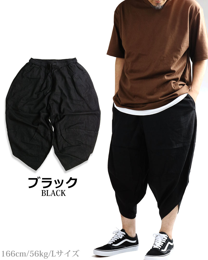 半額セール】 サルエルパンツ メンズ レディース フレンチリネン M L