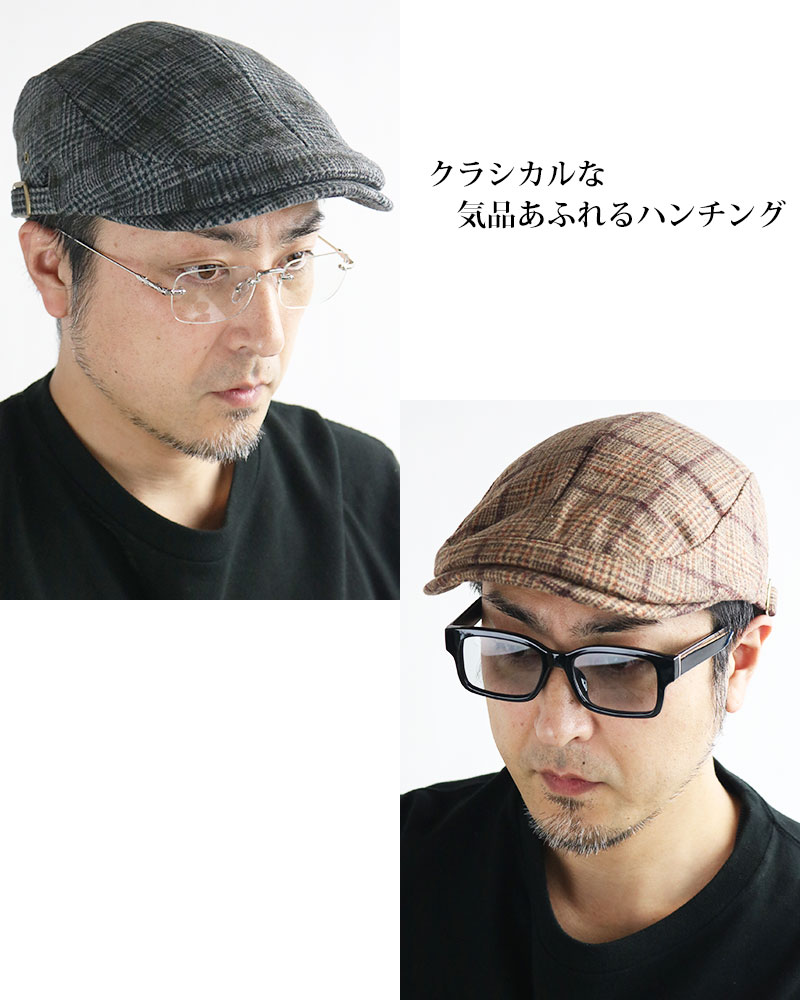 グレンチェック ツイード ハンチング ウール メンズ レディース 帽子