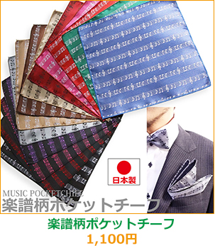 necktie-bana0019.jpg
