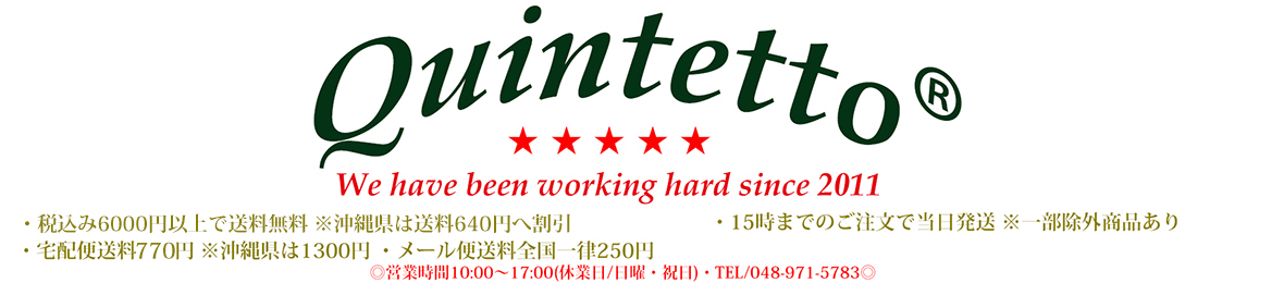 クインテット ヤフー店 ヘッダー画像