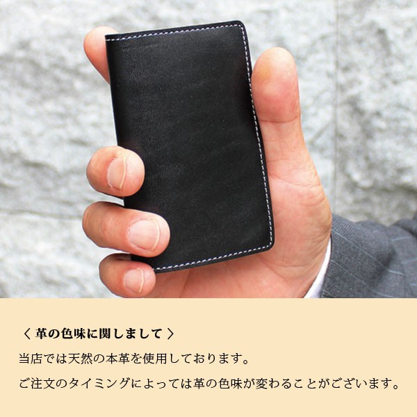 革の色違うよ