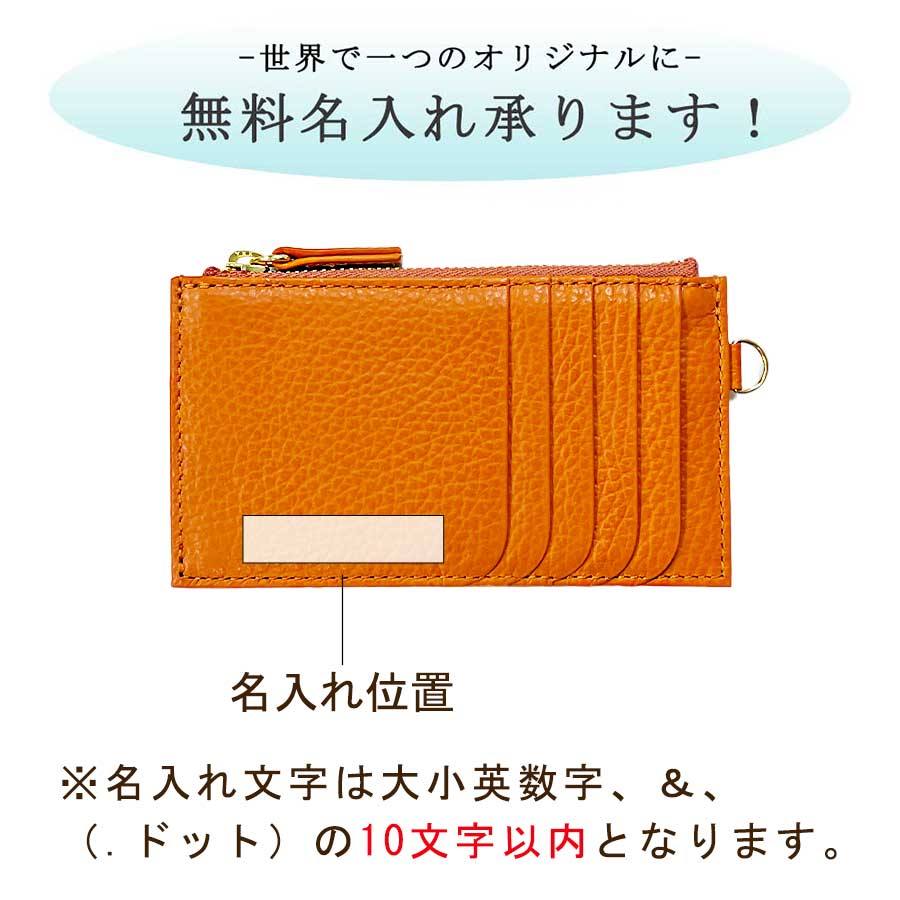 イタリアンレザー ネックストラップ付き フラグメントケース カード