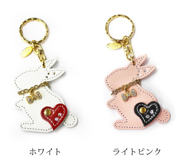キーホルダー レディース かわいい うさぎ 本革 レザー 日本製 キーホルダー レディース かわいい うさぎ 本革 レザー 日本製