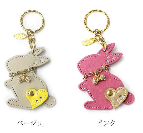 キーホルダー レディース かわいい うさぎ 本革 レザー 日本製 キーホルダー レディース かわいい うさぎ 本革 レザー 日本製