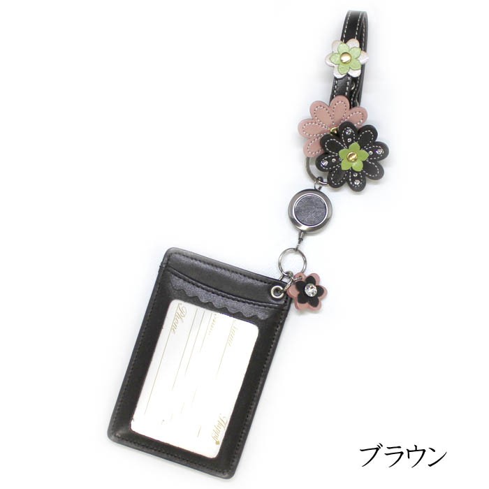 Happy 名入れ スワロフスキー レイヤー フラワー 花 チャーム パス