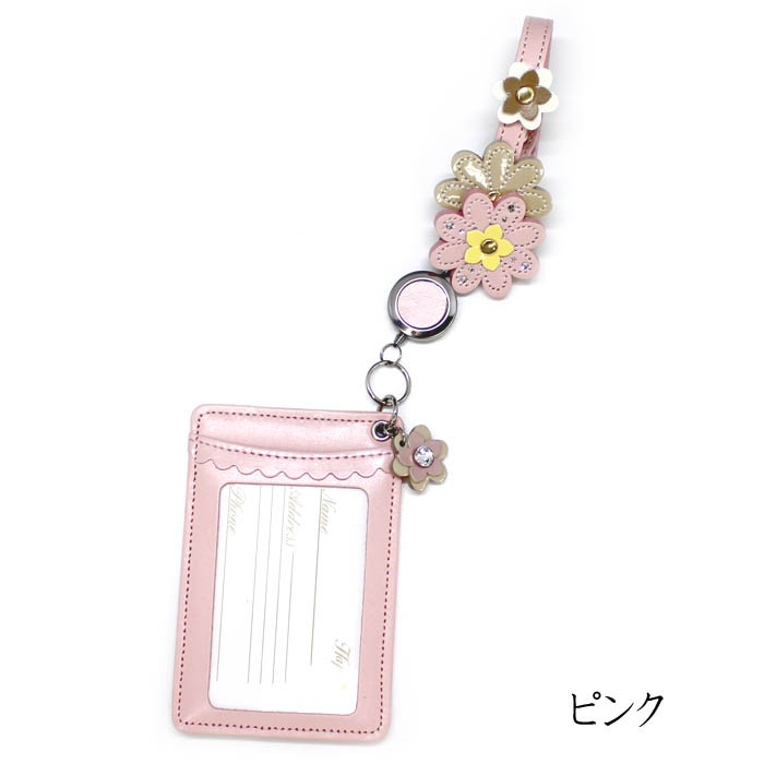 Happy 名入れ スワロフスキー レイヤー フラワー 花 チャーム パス