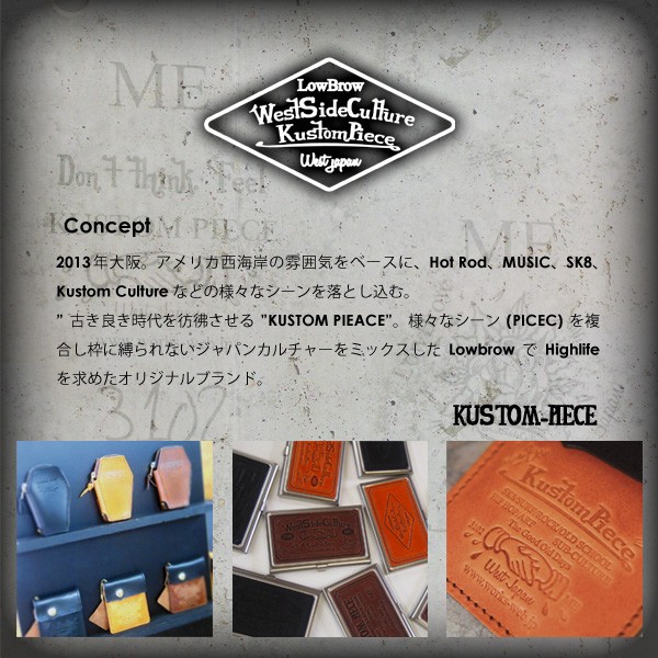 キーホルダー おしゃれ メンズ 革 KUSTOM PIECE タグ付き