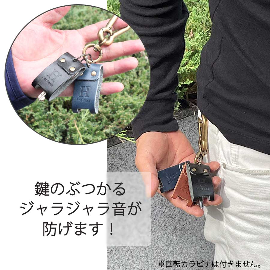 栃木レザー キーカバー 鍵カバー 名入れ無料 メンズ レディース