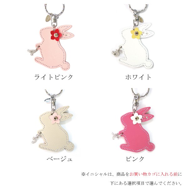 キーホルダー レディース かわいい うさぎ 本革 日本製 キー
