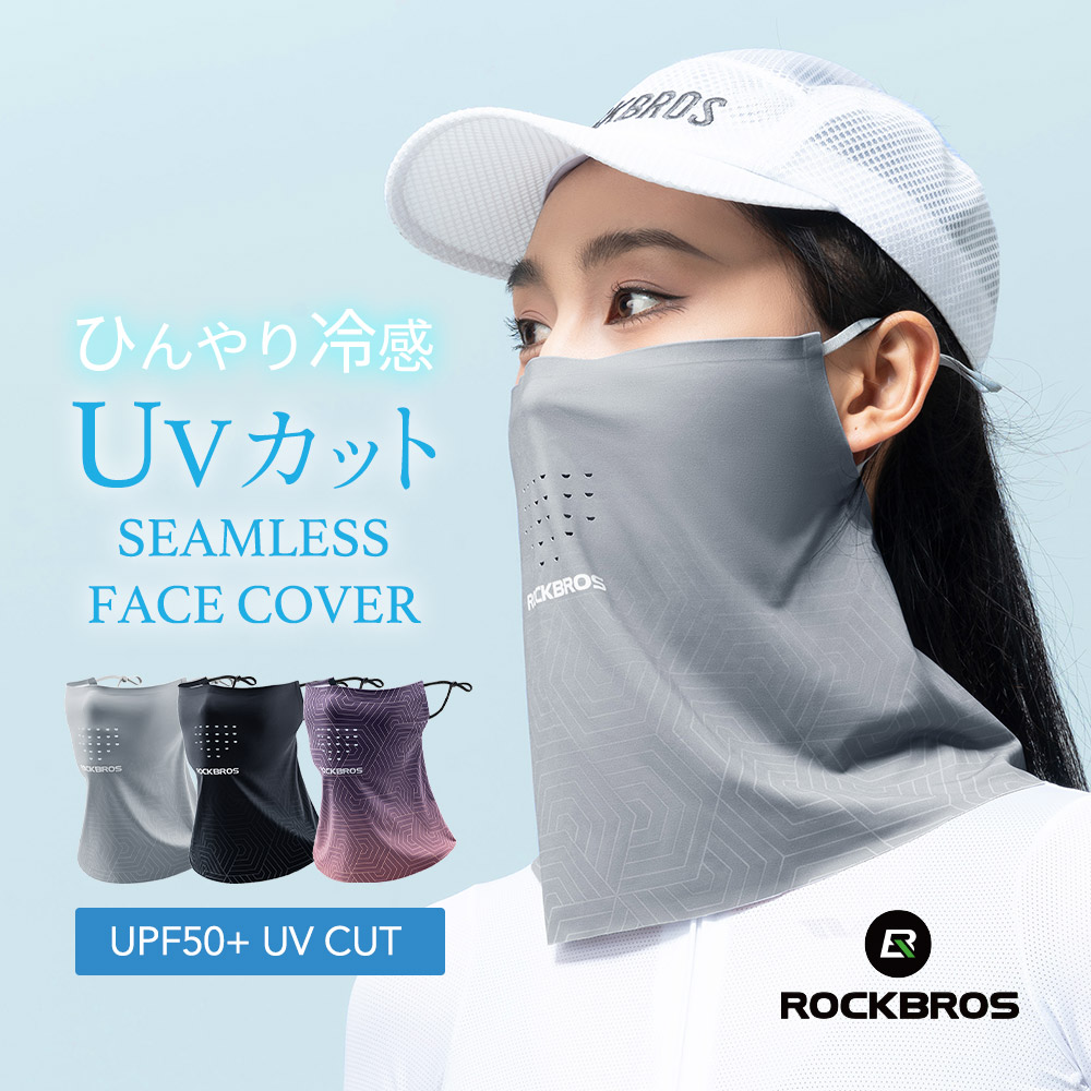 Yahoo! Yahoo!ショッピング(ヤフー ショッピング)フェイスカバー UVカット 接触冷感 ひんやり 夏用 紫外線防止 紫外線カット 日焼け防止 日やけ防止 UPF50+ フェイスマスク 息がしやすい 耳掛け付き ROCKBROS