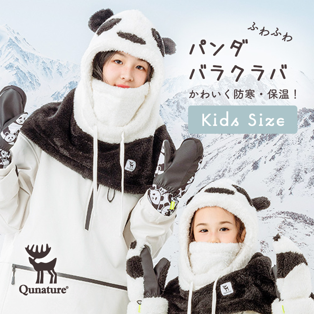 新品Columbia 子ども用ファーフード付きスノーウェア ブラック 楽天市場】Columbia（カラーブラック）（キッズ・ジュニア用