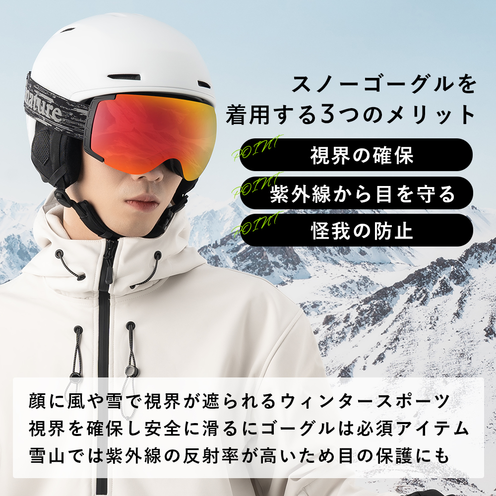 Qunature スキー ゴーグル メンズ レディース スノーボード 球面