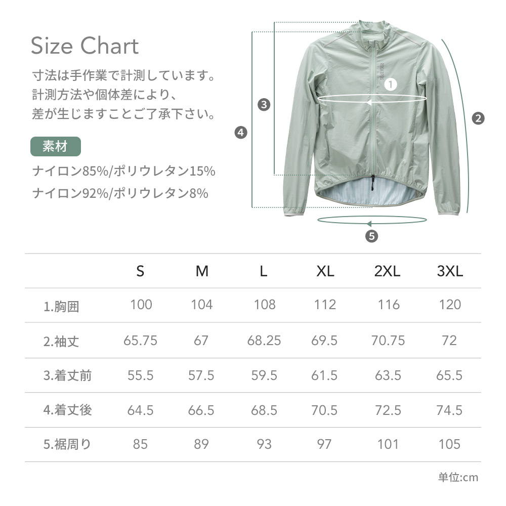 Qunature ROCKBROS 超軽量 メッシュ ジャケット ウィンドブレーカー