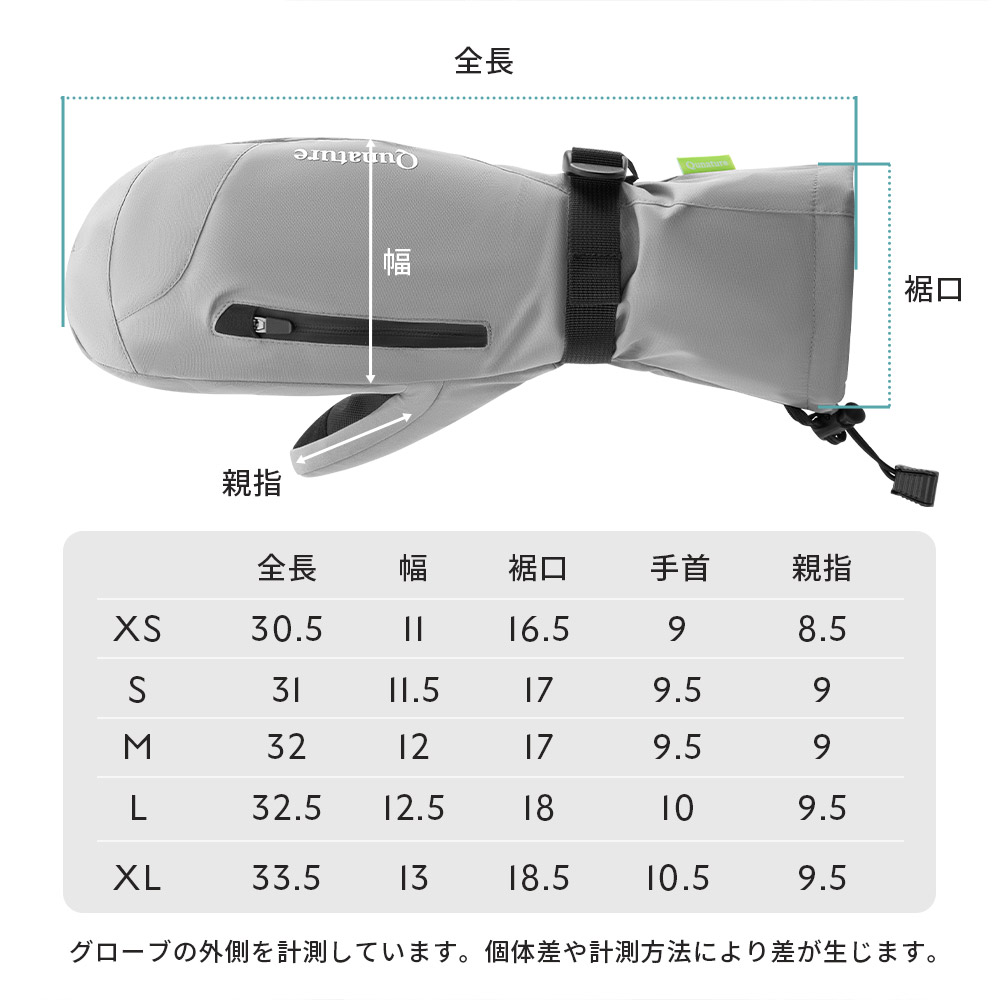  ミトン XSサイズ 厳冬期用の登山用品です ミトン XSサイズ 厳冬期用の登山用品です ミトン XSサイズ 厳冬期用の