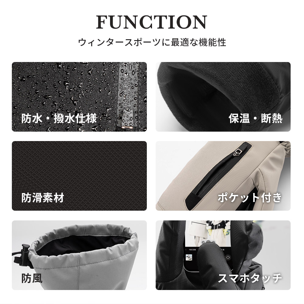 スノーグローブ スキー スノボ ミトン型 手袋 登山 ハイキング 冬 防寒