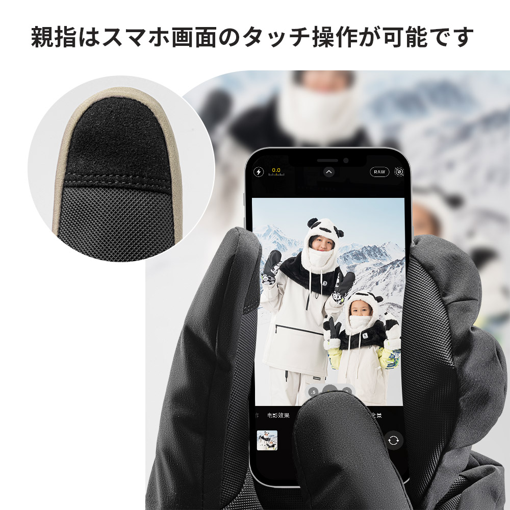  ミトン XSサイズ 厳冬期用の登山用品です グローブ】登山で手を使わない場面はない｜MOUNTAIN WEAR CATALOG 2023