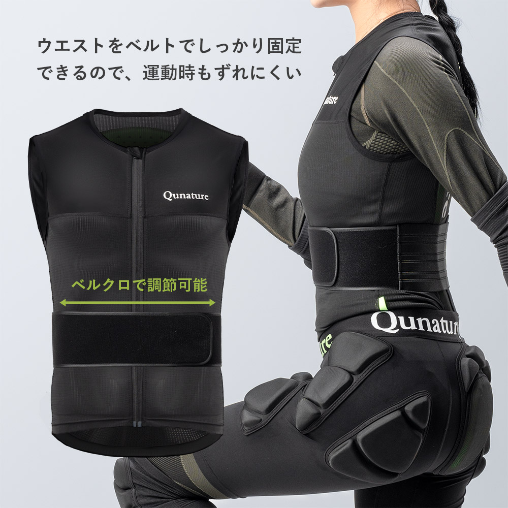 Qunature バックプロテクター 背中プロテクター スキー スノボ バイク