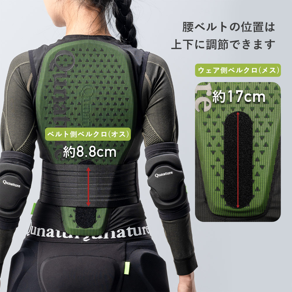 Qunature バックプロテクター 背中プロテクター スキー スノボ バイク