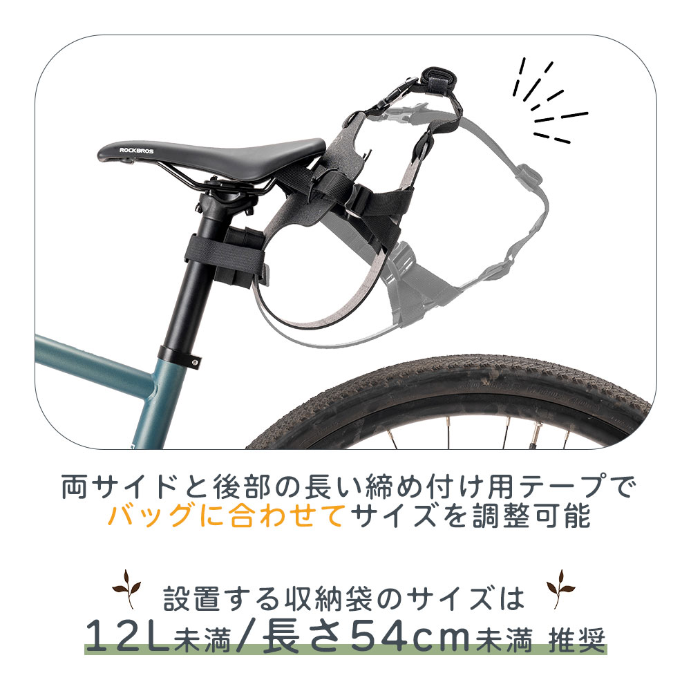 バッグホルダー 自転車 サドルバッグ 固定 揺れにくい ロードバイク MTB リア ワンタッチ 取付 ブラック Qunature 関連画像2
