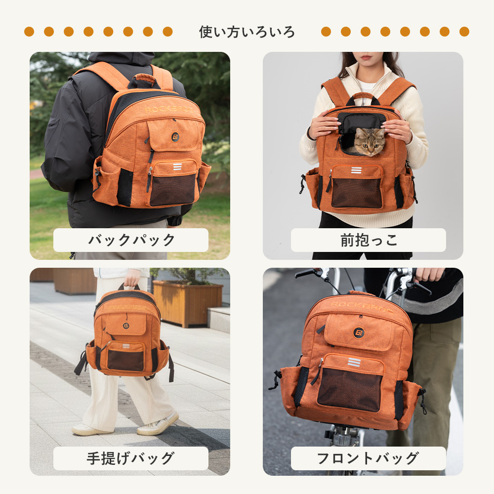 ペットリュック ペットキャリー 犬 猫 小動物 自転車に取り付けできる Qunature_13