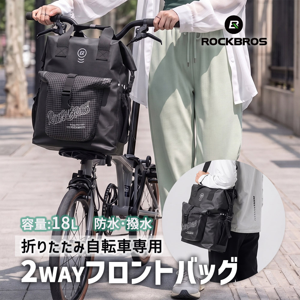 Qunature フロントバッグ 折りたたみ自転車 ショルダーバッグ ブラック