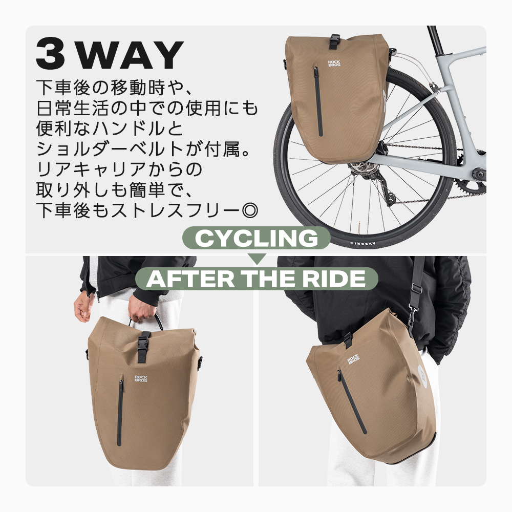 Qunature 自転車 パニアバッグ リアバッグ 防水 バイクパッキング