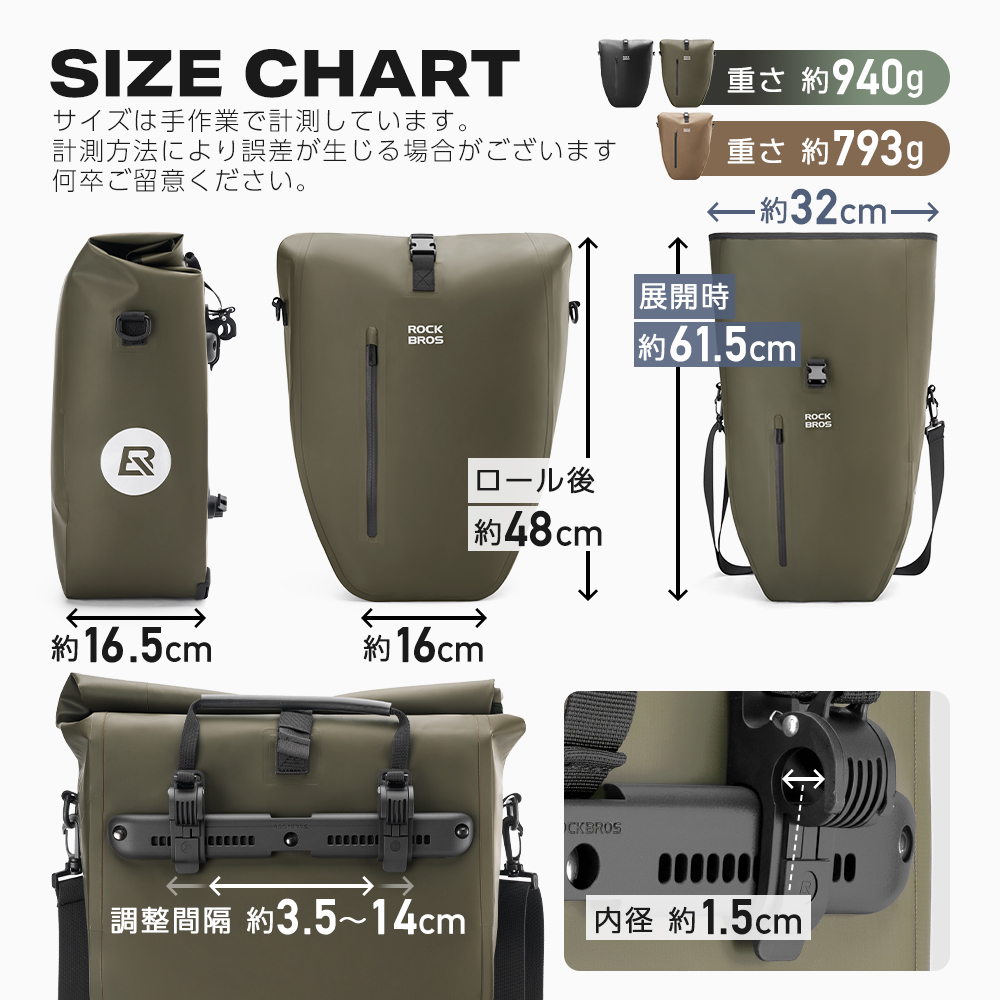 Qunature 自転車 パニアバッグ リアバッグ 防水 バイクパッキング