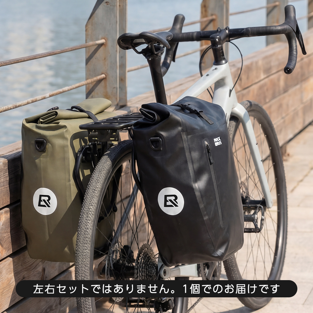 Qunature 自転車 パニアバッグ リアバッグ 防水 バイクパッキング