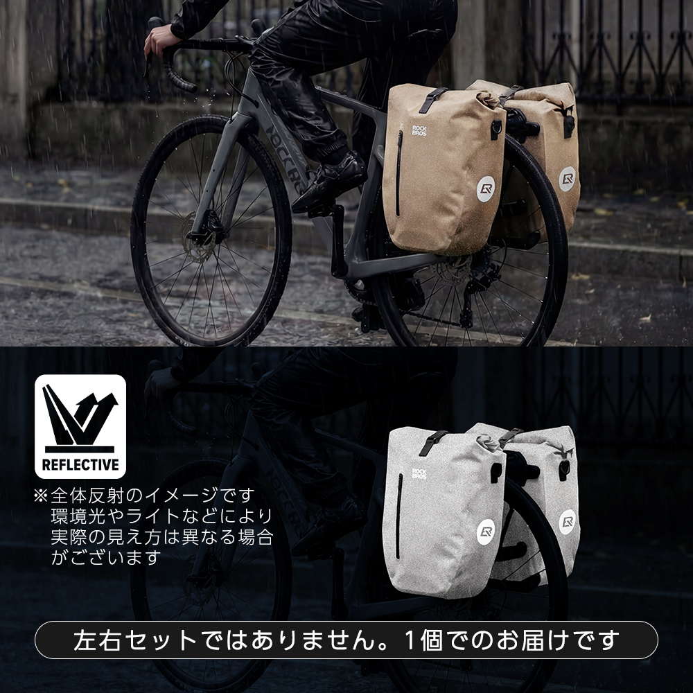 Qunature 自転車 パニアバッグ リアバッグ 防水 バイクパッキング
