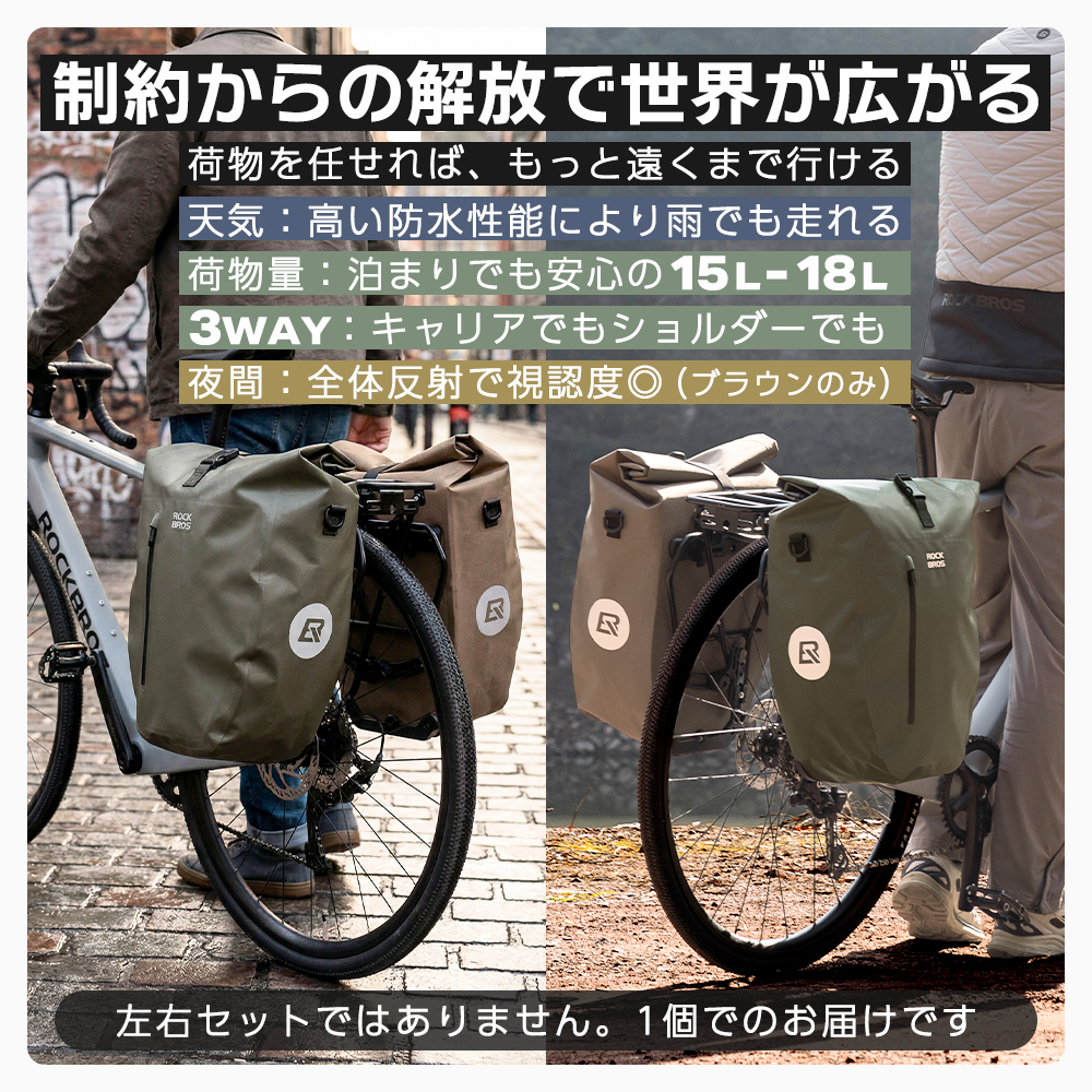 Qunature 自転車 パニアバッグ リアバッグ 防水 バイクパッキング