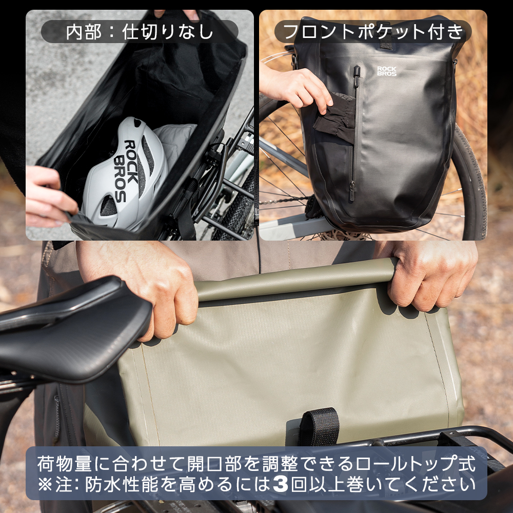 Qunature 自転車 パニアバッグ リアバッグ 防水 バイクパッキング
