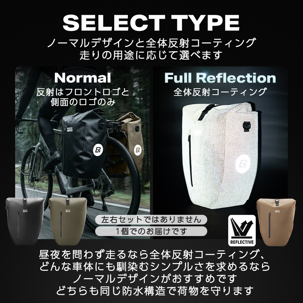 Qunature 自転車 パニアバッグ リアバッグ 防水 バイクパッキング