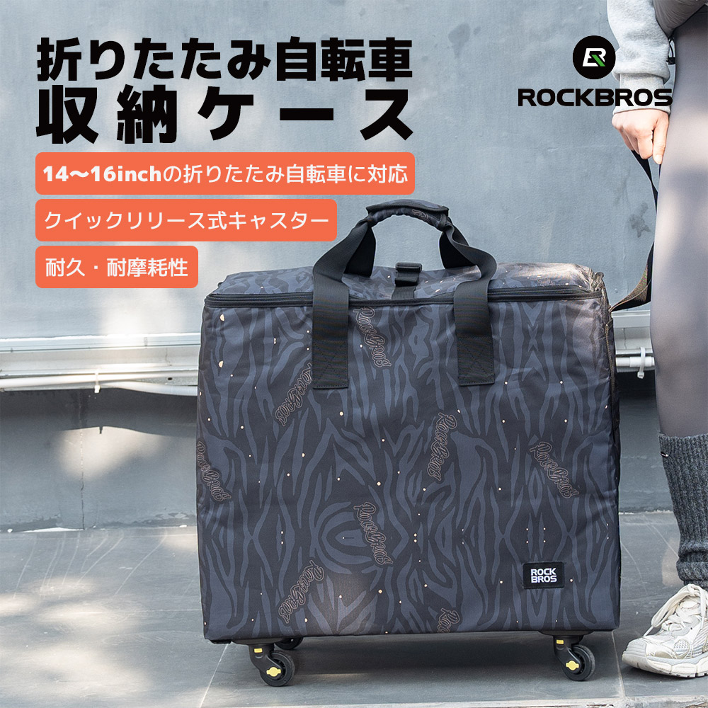 Qunature - 折りたたみ銀輪 納める 入れもの ボックス席 14-16in キャスター付き添い人 大収容能力 83L 撥水産業 折りたたみ 車載 通い通学