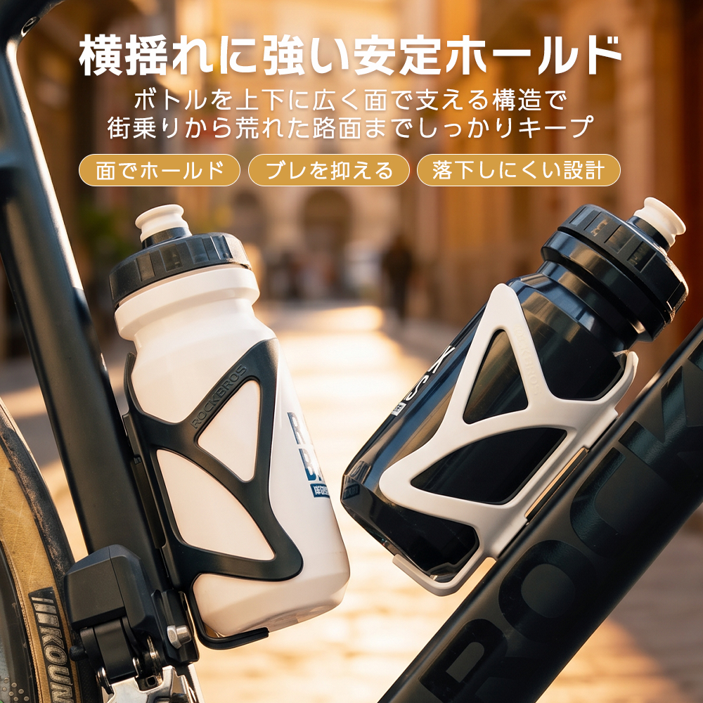 自転車 ボトルケージ ドリンクホルダー ロードバイク クロスバイク 水筒 ペットボトル ROCKBROS MTB 軽量 黒 Qunature 関連画像2