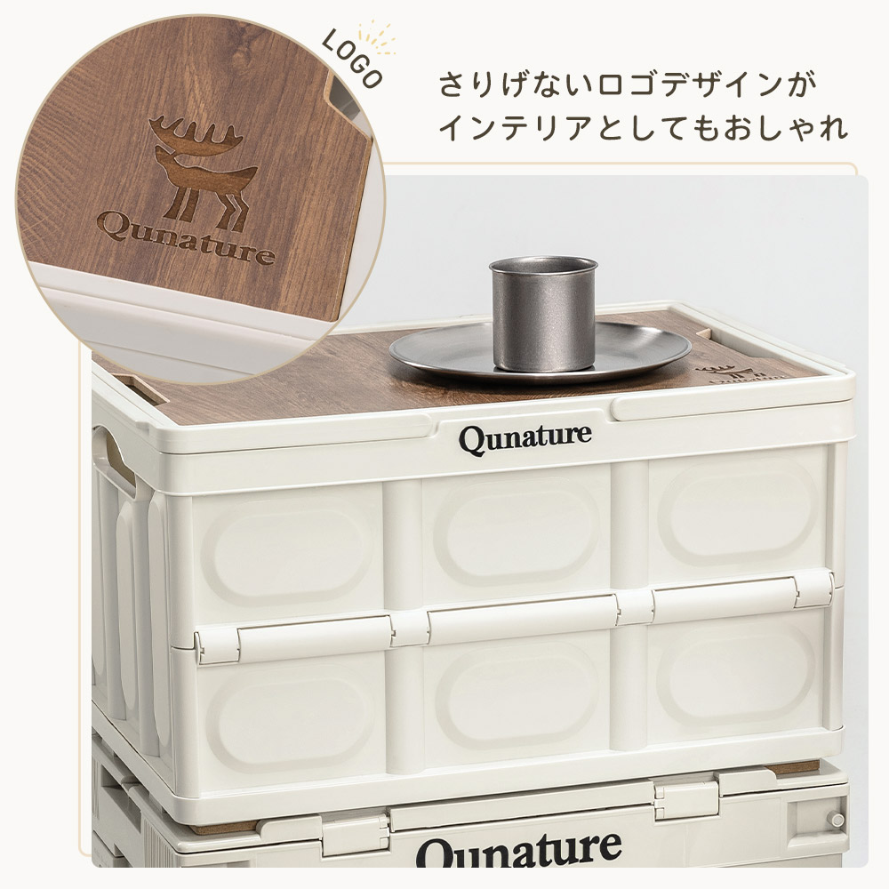 Qunature コンテナボックス 大型 55L 折りたたみ 収納 持ち