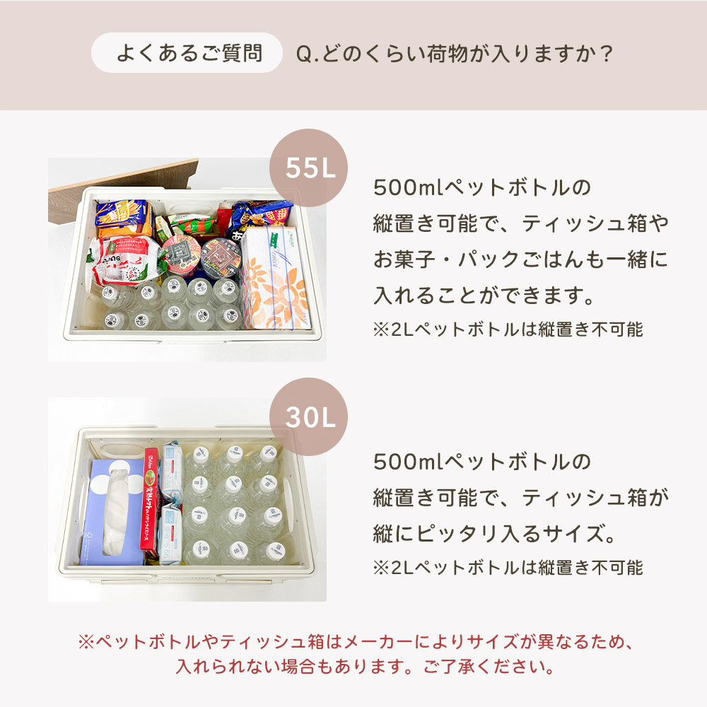 Qunature コンテナボックス 大型 55L 折りたたみ 収納 持ち手付き