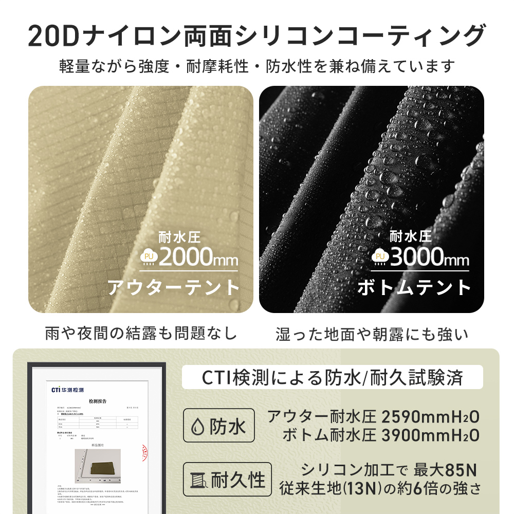 ソロテント ワンポールテント 1人用 軽量 900g 撥水 防虫 メッシュ キャンプ 登山 ツーリング アウトドア Qunature 関連画像4