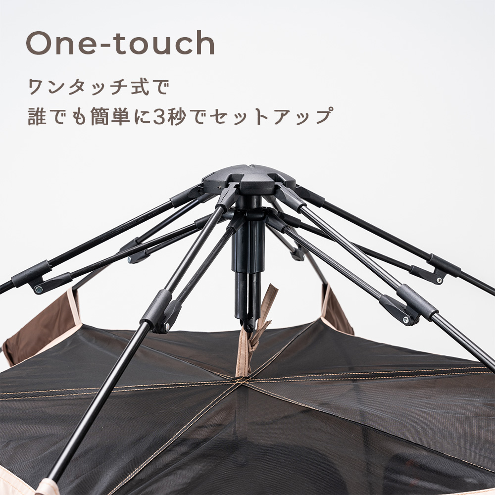 キャノピーテント