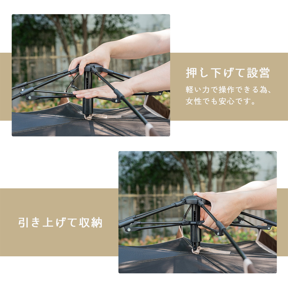 キャノピーテント