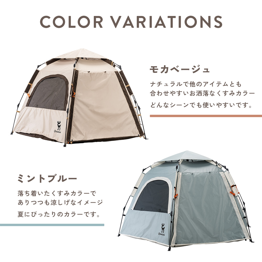 キャノピーテント