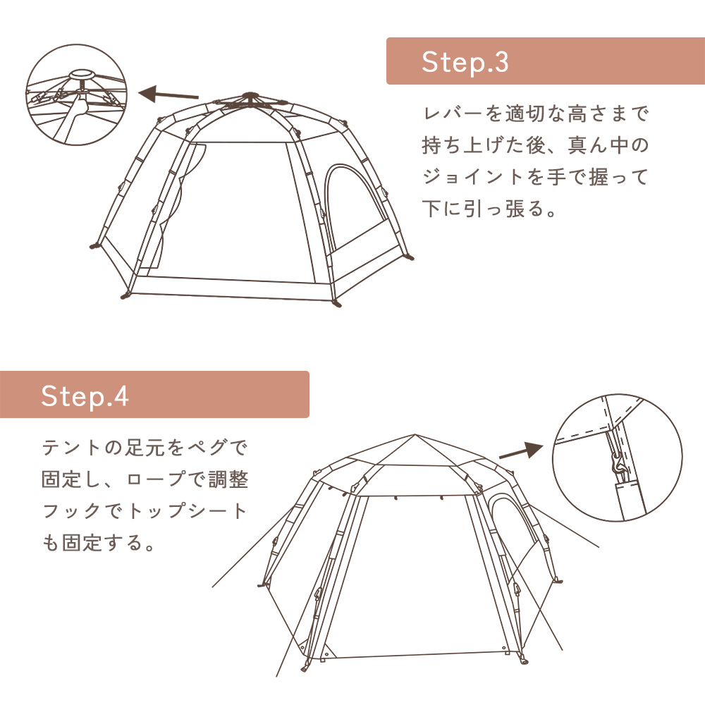 キャノピーテント