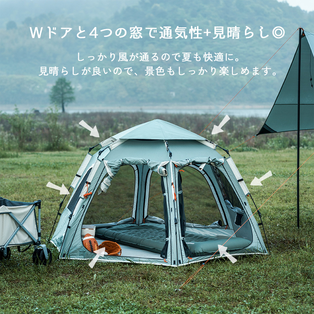 テント キャノピーテント 2人-4人 ワンタッチ 簡単 UPF50+ 防水 ファミリー 大型 ワイド おしゃれ Qunature