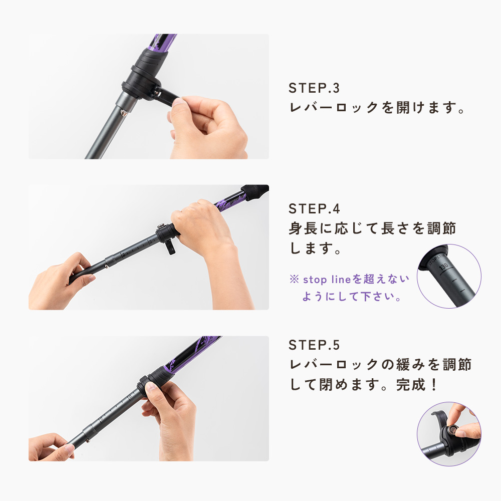 トレッキングポール