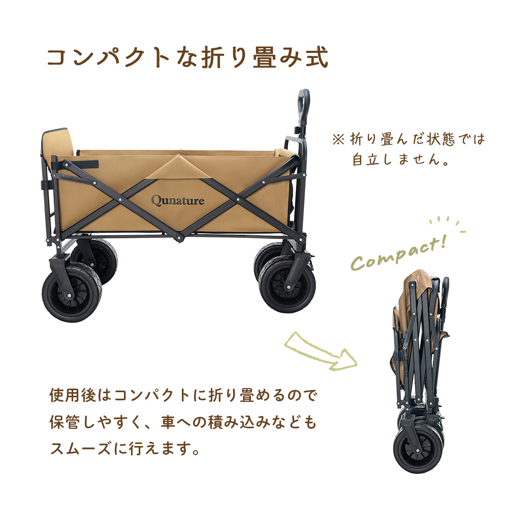 ワゴン