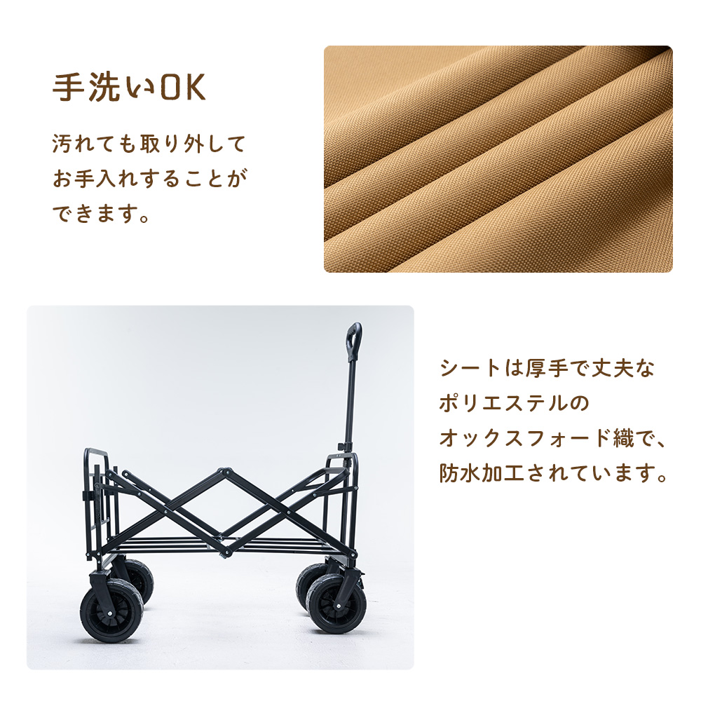 ワゴン