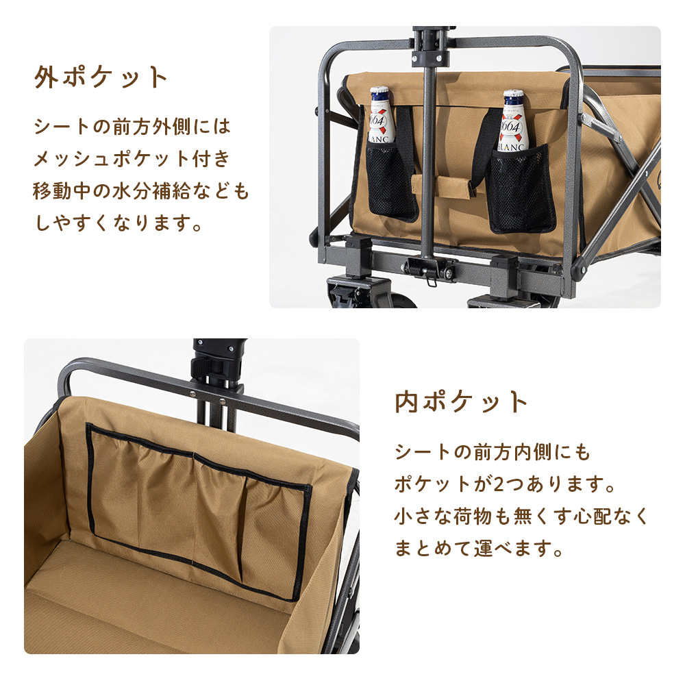 ワゴン