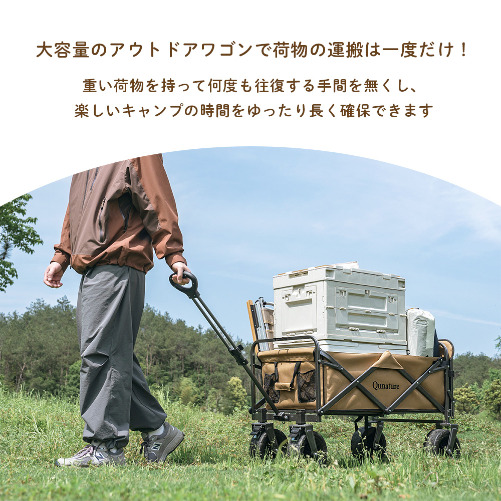 ワゴン