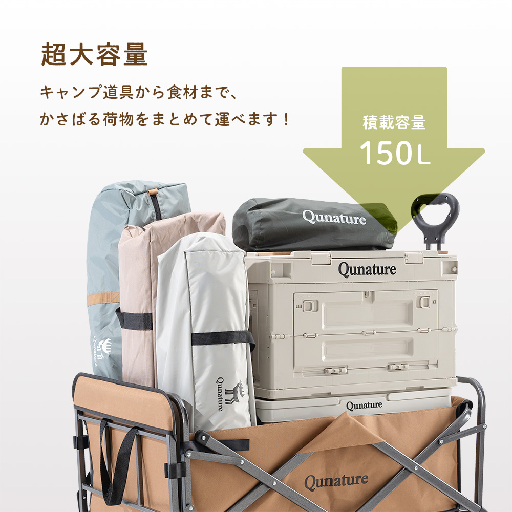 ワゴン